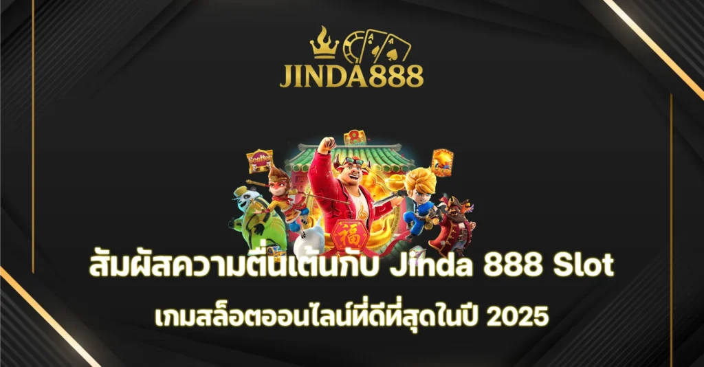 Jinda 888 Slot